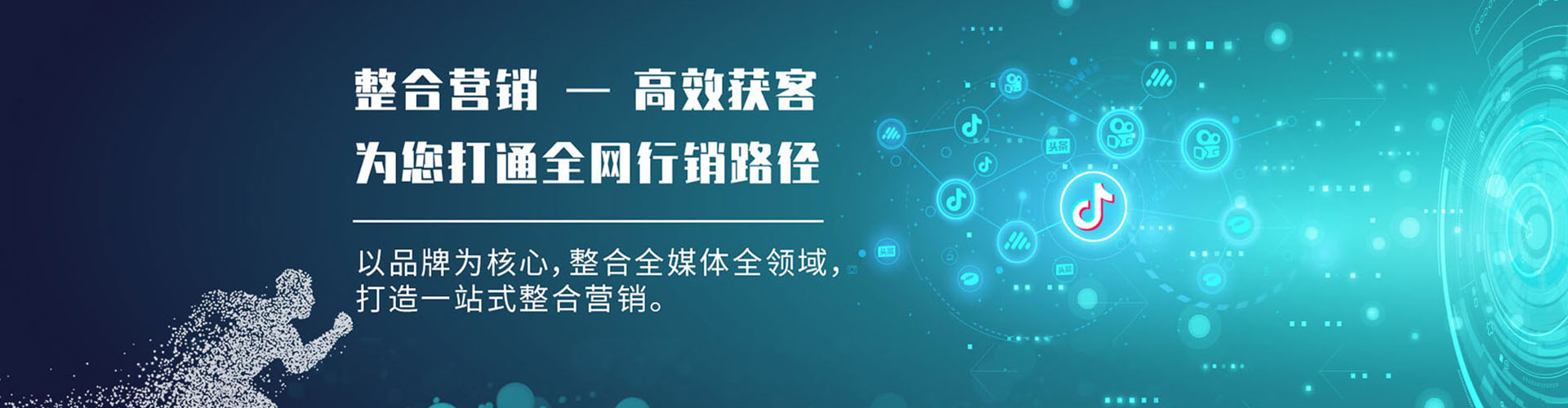 单县百度竞价开户