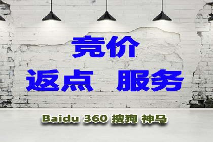 百度广告竞价如何提高广告转化率？——某电商平台的实战经验
