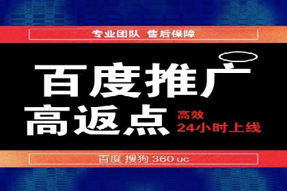 百度网络推广在社交媒体平台的成功实践