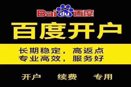搜索引擎信息流优化技巧及案例