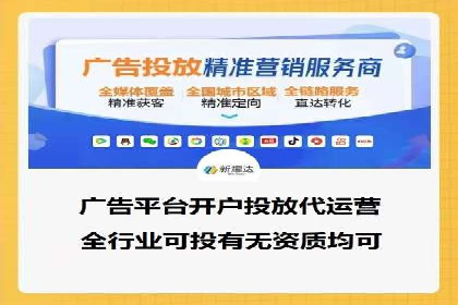 提升信息流广告运营效果的策略案例