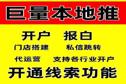 提高托管SEM竞价ROI的实战技巧