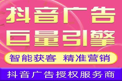 揭秘某大牌的信息流广告投放策略与效果